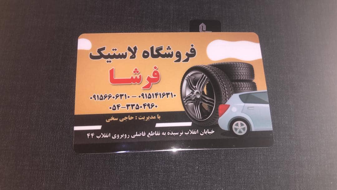 نمونه شماره1