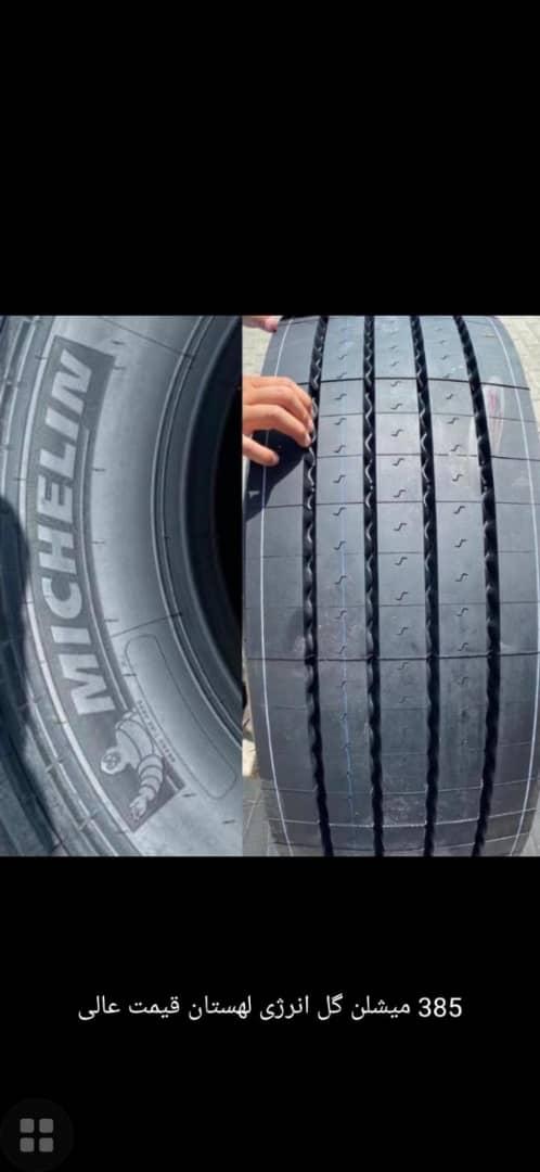 نمونه شماره2